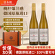 法布朗德國原瓶進(jìn)口萊茵黑森雷司令半甜白葡萄酒750ml*2雙支送禮盒