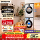 三星AI神7系洗烘套裝12KG全自動(dòng)洗衣機+11KG熱泵烘干機超薄嵌入親寵衣物護理AI泡泡凈節能變頻除菌 洗烘套裝 12kg 【AI神7系】12+11KG白