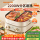 九陽(yáng)（Joyoung）電火鍋鴛鴦鍋家用雙區秒涮火鍋專(zhuān)用鍋分體6L多功能鍋涮肉鍋多用途鍋4分鐘速沸獨立控溫HG60-G577