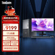 聯(lián)想ThinkCentre P900c高性能商用辦公臺式電腦主機(i7-14700 16G DDR5 512G+2TB)23.8英寸