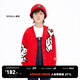 little MO&Co.新年衣服童裝女童針織開(kāi)衫外套毛衣紅色男童羊毛兒童 大紅色 130 130/60