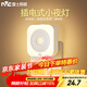雷士（NVC）LED人體感應小夜燈母嬰燈臥室床頭燈喂奶燈起夜燈創(chuàng  )意氛圍燈
