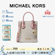 MICHAEL KORS禮物輕奢MK女包MERCER手提單肩斜挎琴譜包迷你香草白/淺粉