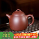 百年利永宜興紫砂壺純全手工原礦清水泥秦權壺功夫茶具泡茶壺家用