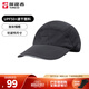 探路者（TOREAD）速干帽春夏新款戶(hù)外運動(dòng)遮陽(yáng)防曬加長(cháng)帽檐休閑帽子 黑色 均碼