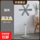 駱駝電風(fēng)扇家用落地扇電扇立式學(xué)生宿舍辦公室迷你風(fēng)扇節能輕音大風(fēng)力 落地扇強風(fēng)六葉【灰色】 標配 1.3米電線(xiàn)