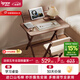 愛(ài)果樂(lè )（IGROW）書(shū)桌學(xué)習桌兒童學(xué)習桌椅實(shí)木寫(xiě)字桌升降桌折疊桌椅電腦桌進(jìn)口實(shí)木 趣疊桌+趣疊椅 胡桃色-免安裝 進(jìn)口山毛櫸 4檔調節