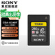 索尼（SONY）CFexpress Type A卡A7S3 A7M4 A7R5 FX3 FX6存儲卡 原裝高速內存卡 高速存儲卡 微單內存卡 CEA-G240T【240G】