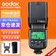 神牛（Godox）TT600 機頂閃光燈 通用型（除索尼）高速熱靴外拍燈人像婚紗攝影燈【官方標配】