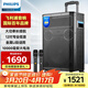 飛利浦（PHILIPS）12英寸廣場(chǎng)舞音響戶(hù)外舞臺大功率移動(dòng)便攜式拉桿音箱無(wú)線(xiàn)藍牙大音量K歌擴音配雙話(huà)筒SD170PRO
