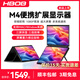 HBOBHBOB筆記本便攜式顯示器15.6寸擴展屏炒股專(zhuān)用電腦多屏一體機Switch拓展屏分雙屏折疊臺式副屏外接 M4雙屏【15.6