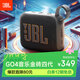 JBL GO4 音樂(lè )金磚四代 便攜式藍牙音箱 低音炮 戶(hù)外音箱 迷你小音響 極速充電長(cháng)續航 防水防塵 黑色