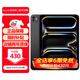 Apple【分期0首付】蘋(píng)果iPadPro2025款 ipad pro24/22/21款平板電腦 蘋(píng)果iPadPro24款 深灰色 11英寸 256GB+WIFI版+質(zhì)保2年+配件禮包