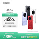 OPPO A5 Pro 5G 滿(mǎn)級防水2.0 耐嚴苛環(huán)境 信號穿墻王 360°抗摔 五年耐用大電池  國家補貼 磐石黑 8GB+512GB