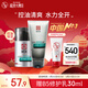 大寶男士勁爽控油保濕露50g+控油潔面100g sod蜜男士專(zhuān)用護膚套裝