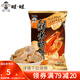 旺旺 米蝦片42g 鮮蝦原味小龍蝦味口感酥脆休閑膨化辦公出游零食小吃 鮮蝦原味42g