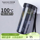 特百惠（Tupperware）瑩彩430ml塑料杯男女士學(xué)生運動(dòng)水杯子大容量泡茶杯 酷炫黑