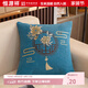 恒源祥中式家用雪尼爾沙發(fā)抱枕靠墊靠枕床頭靠背可拆洗抱枕套椅靠車(chē)載 滿(mǎn)園青色抱枕-藍色 45cm*45cm 枕套