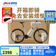 喜德盛（xds）山地車(chē)2025款逐日500鋁架桶軸24速變速27.5大輪徑油剎入門(mén)山地車(chē) 25款-藕灰粉17寸 【開(kāi)箱即騎】