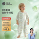貝肽斯嬰兒睡袋春夏胎脂皮兒童分腿睡袋嬰幼兒防踢被睡衣前6后4 森野S
