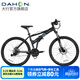 大行（DAHON）折疊山地車(chē)26英寸27速鋁合金避震碟剎成人運動(dòng)自行車(chē)XAA673M 消光黑
