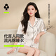 有棵樹(shù)【孟子義同款】流光錦睡衣女款春夏季冰絲短袖套裝涼感情侶家居服 【女款-短袖短褲】荔肉白 M