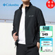 哥倫比亞（Columbia）戶(hù)外軟殼夾克男春秋款男子徒步運動(dòng)軟殼衣休閑立領(lǐng)夾克外套 010 /黑色//曬圖退10 M /175/96A