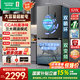 容聲520升雙循環(huán)十字雙開(kāi)門(mén)冰箱大容量一級能效雙變頻風(fēng)冷無(wú)霜超薄嵌入家用冰箱靜音除菌凈味國家補貼 一級能效雙變頻BCD-520WD12FP灰