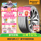 德國馬牌（Continental）汽車(chē)輪胎 205/55R16 91V FR UC7 適配大眾朗逸/速騰/寶來(lái)