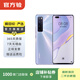 華為 nova7Pro 5G手機曲面屏 二手手機 國行優(yōu)惠券補貼 7號色 8G+128G