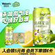 屈臣氏（Watsons）碧泉雨林茉莉檸檬氣泡茶原葉萃取含NFC香水檸檬茶飲料265mL*16罐