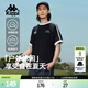 卡帕（Kappa）背靠背運動(dòng)短袖2025新款夏季男休閑t恤純棉撞色上衣男款K0E32TD14