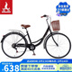 鳳凰（Phoenix）自行車(chē)成人男女城市通勤變速青少年單車(chē)女芭蕾 24英寸鋼琴黑