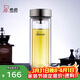 希諾雙層玻璃杯男家用商務(wù)辦公泡茶杯子過(guò)濾車(chē)載水杯XN-9607 410mL