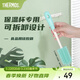 膳魔師（THERMOS） 杯刷保溫杯專(zhuān)用軟硅膠杯刷長(cháng)柄清洗無(wú)死角配件杯子清潔刷 薄荷綠