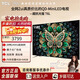 TCL電視T6L超薄QD-MiniLED一級能效超高清4K萬象分區(qū) 量子點 絢彩XDR開機(jī)無廣告家用智能電視機(jī) 55英寸 55T6L(下單請咨詢庫存)