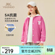 英氏（YEEHOO）女童外套兒童棒球服春季時(shí)尚運動(dòng)學(xué)院風(fēng)上衣中大童裝洋氣春裝新款 彩色泡泡玫粉 150