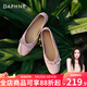 達芙妮平底單鞋女2026新款夏天多巴胺鞋子舒適真皮軟底芭蕾舞鞋子 粉色 35
