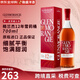 格蘭杰（Glenmorangie）蘇格蘭單一麥芽威士忌洋酒 經(jīng)典高地產(chǎn)區 英國 原瓶進(jìn)口 格蘭杰12年雪莉桶700ml