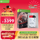 希捷（SEAGATE） 酷狼 NAS硬盤(pán) 網(wǎng)絡(luò )存儲私有云機械硬盤(pán) 靜音低耗 含數據恢復服務(wù) CMR垂直SATA接口 8TB PRO ST8000NT001-5年質(zhì)保 全新國行