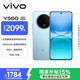 vivo Y500 12GB+256GB 冰川藍 8200mAh超薄藍海電池 IP69+滿(mǎn)級防水 越級旗艦外觀(guān) 耐用抗摔 AI手機