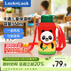 樂(lè )扣樂(lè )扣（LOCK&LOCK）【雙飲蓋】?jì)和蠈W(xué)專(zhuān)用保溫杯304不銹鋼卡通水杯【熊貓】550ml