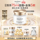 科蘭黎（GALENIC）雪藻面霜50ml護膚品淡紋抗皺保濕修護生日禮物送女友