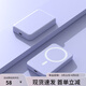 小米（MI）手機適用3C認證磁吸無(wú)線(xiàn)快充充電寶10000毫安持久續航小巧便攜移動(dòng)電源可上飛機 霧霾紫 10000毫安【PD20W快充】