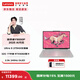 聯(lián)想（Lenovo）拯救者Y9000P 2025 AI元啟 16英寸電競游戲本筆記本電腦 Ultra 9 275HX 32G 1T RTX5060 冰魄白