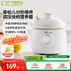 小熊（Bear）嬰兒輔食鍋 電燉鍋陶瓷 燉煮米油分月齡直燉微壓輔食料理機燉盅1L
