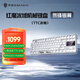 努比亞紅魔冰域機械鍵盤(pán) 三模藍牙/無(wú)線(xiàn)鍵盤(pán) 84鍵 8K回報率 游戲鍵盤(pán)  低延遲 TTC冰軸 熱插拔透明鍵盤(pán)