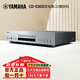 雅馬哈（YAMAHA）CD-S303 發(fā)燒cd機cd播放機高保真 USB播放 數字輸出HIFI專(zhuān)區 銀色CD-S303 CD播放機