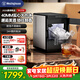 西屋（Westinghouse）制冰機家用商用大方冰小型酒吧調酒全自動(dòng)25KG威士忌實(shí)心大冰塊制冰器WH-25DF