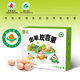 銳慕有機蟲(chóng)草炭雞蛋 有機散養 牧場(chǎng)放養 日期新鮮 30枚裝 日期新鮮 30枚裝